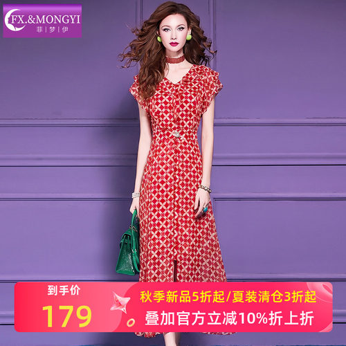 菲梦伊设计感印花时尚套装女夏季轻熟修身V领衬衫配半身裙两件套