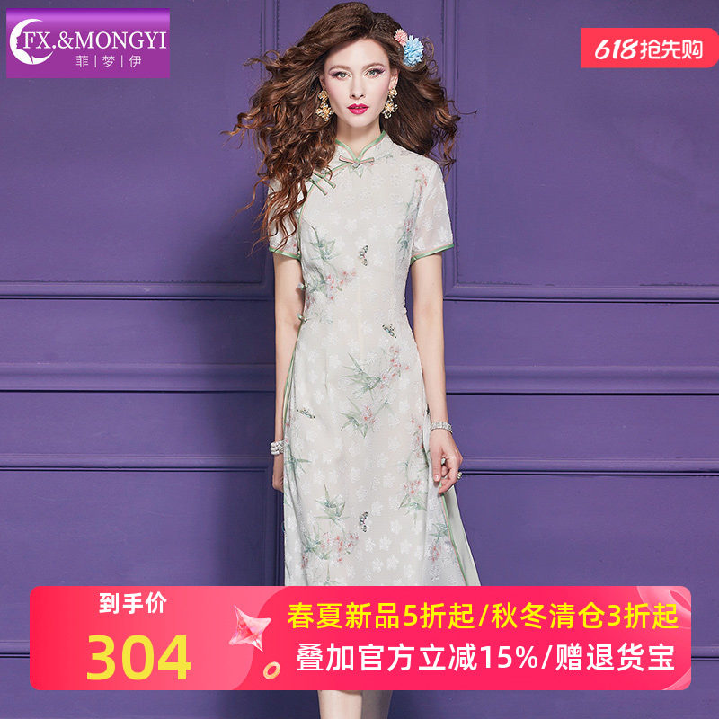菲梦伊绿色绣花新中式连衣裙女夏季年轻款立领盘扣修身改良旗袍裙