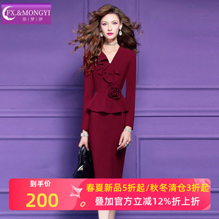 菲梦伊原创钉珠红色连衣裙女长袖春装轻熟荷叶边收腰职业开叉裙子