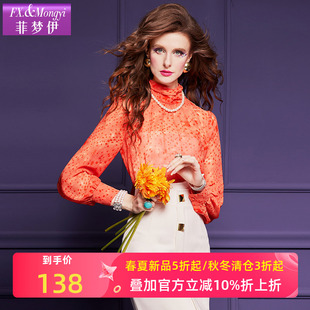 菲梦伊印花设计感衬衫女长袖秋装高级时尚洋气轻薄透视小个子上衣