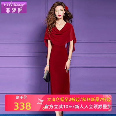 菲梦伊红色连衣裙女夏季高级轻熟气质女人味设计感堆堆领长裙礼服