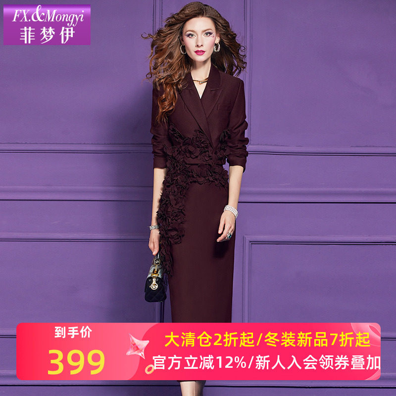 菲梦伊立体花朵西装套装女秋季别致通勤时尚职业上衣半身裙两件套