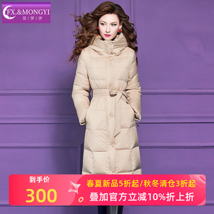 菲梦伊连帽白鸭绒羽绒服女冬季高端加厚保暖收腰中长款妈妈装外套