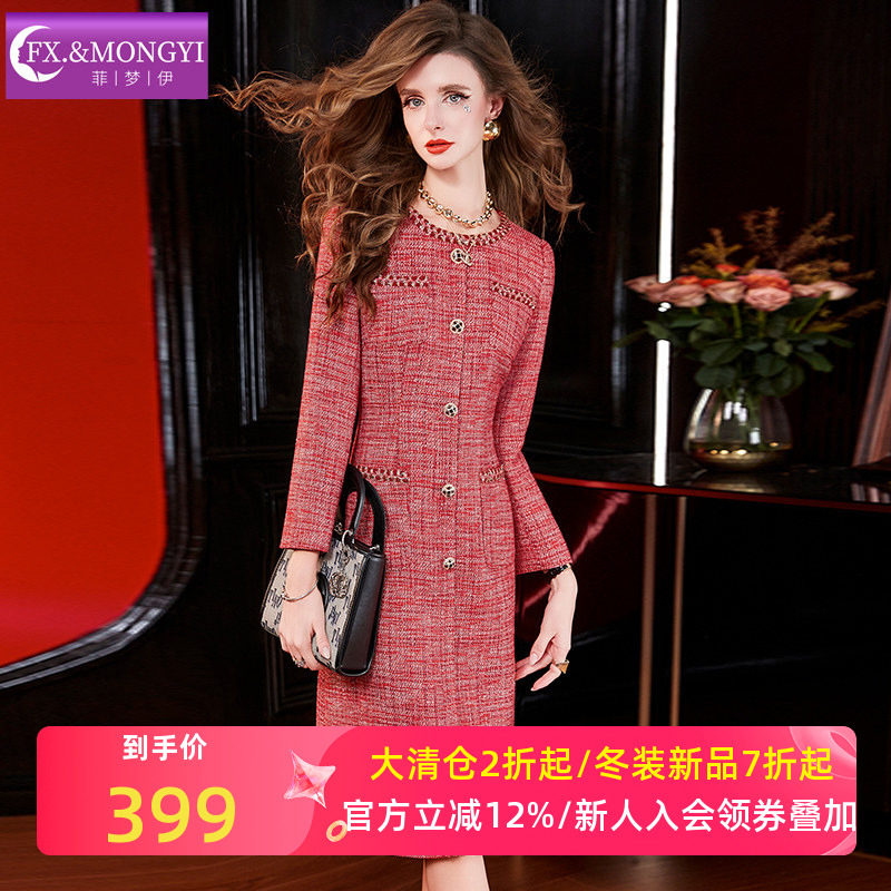 菲梦伊红色小香风连衣裙女秋装名媛轻奢高贵千金感气质中长款裙子,女装/女士精品,连衣裙,淘宝优惠券,粉丝福利购,淘宝优惠卷