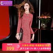 菲梦伊红色小香风连衣裙女秋装 名媛轻奢高贵千金感气质中长款 裙子