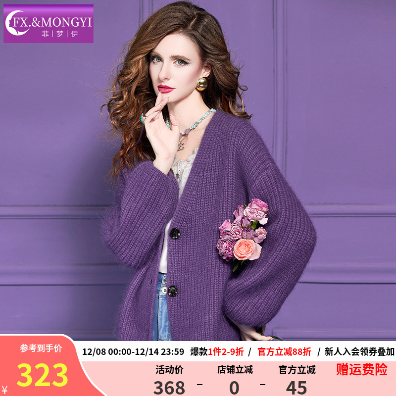 菲梦伊100羊毛针织开衫外套女冬季慵懒风松弛感宽松时尚毛衣上衣