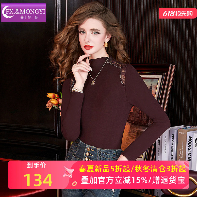 菲梦伊钉珠蕾丝拼接打底衫T恤女冬季设计感圆领套头内搭针织上衣