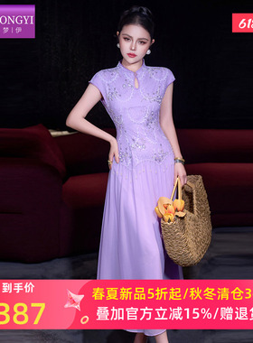 菲梦伊原创紫色钉珠连衣裙女夏季名媛高端绝美新中式立领海边长裙