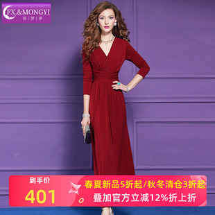 菲梦伊钉珠红色连衣裙女长袖春装新款高级感名媛轻熟收腰V领长裙
