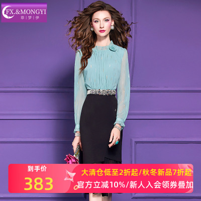 菲梦伊假两件衬衫连衣裙女长袖秋装新款法式轻熟名媛收腰鱼尾裙子