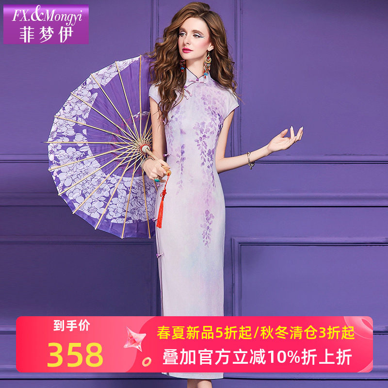 菲梦伊紫色印花新中式连衣裙女夏装国风年轻款立领盘扣开叉旗袍裙