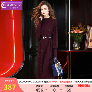 菲梦伊100羊毛亮片针织连衣裙女秋装 百搭毛衣裙 慵懒风加厚基础款