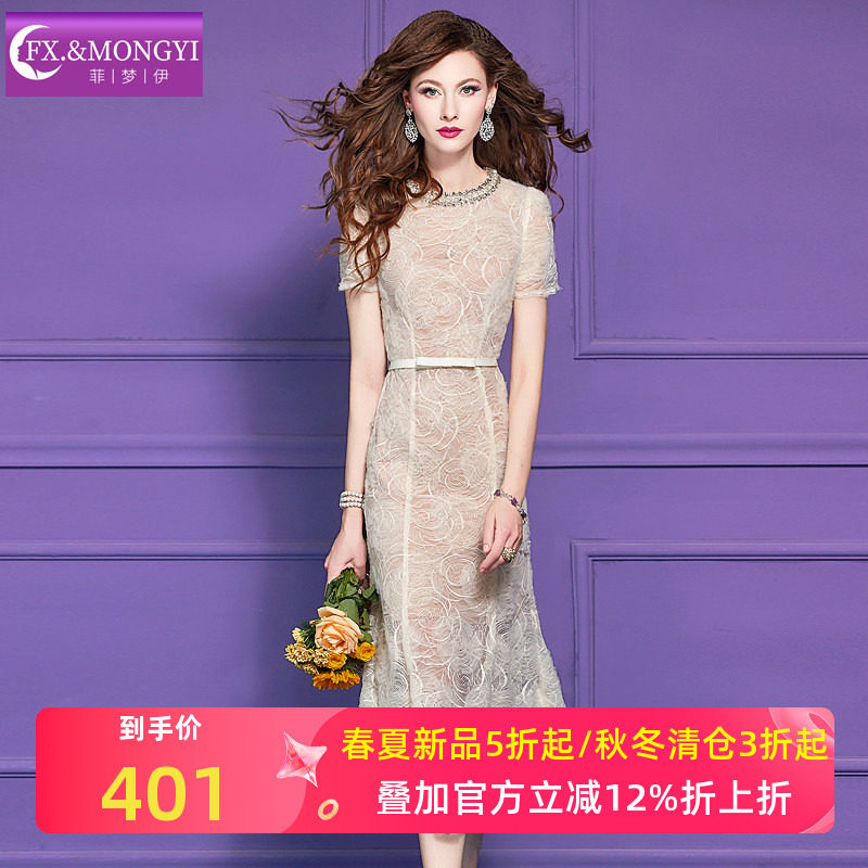 菲梦伊钉珠蕾丝边连衣裙女短袖夏季高贵名媛轻熟气质女人味中长裙