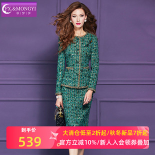 菲梦伊绿色小香风套装 名媛千金感加厚毛呢外套半身裙两件套 女冬季