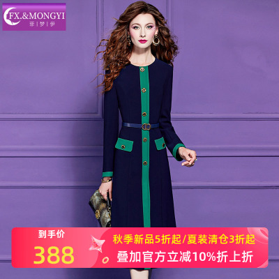 菲梦伊高级感气质优雅连衣裙女秋季高腰优雅时尚收腰中长款A字裙