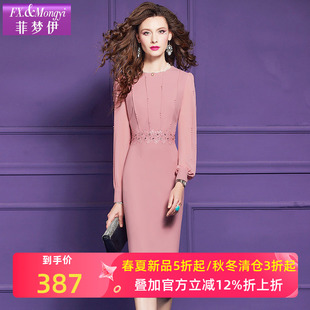 高端优雅名媛气质修身 新款 包臀裙 春季 菲梦伊钉珠粉色连衣裙女长袖