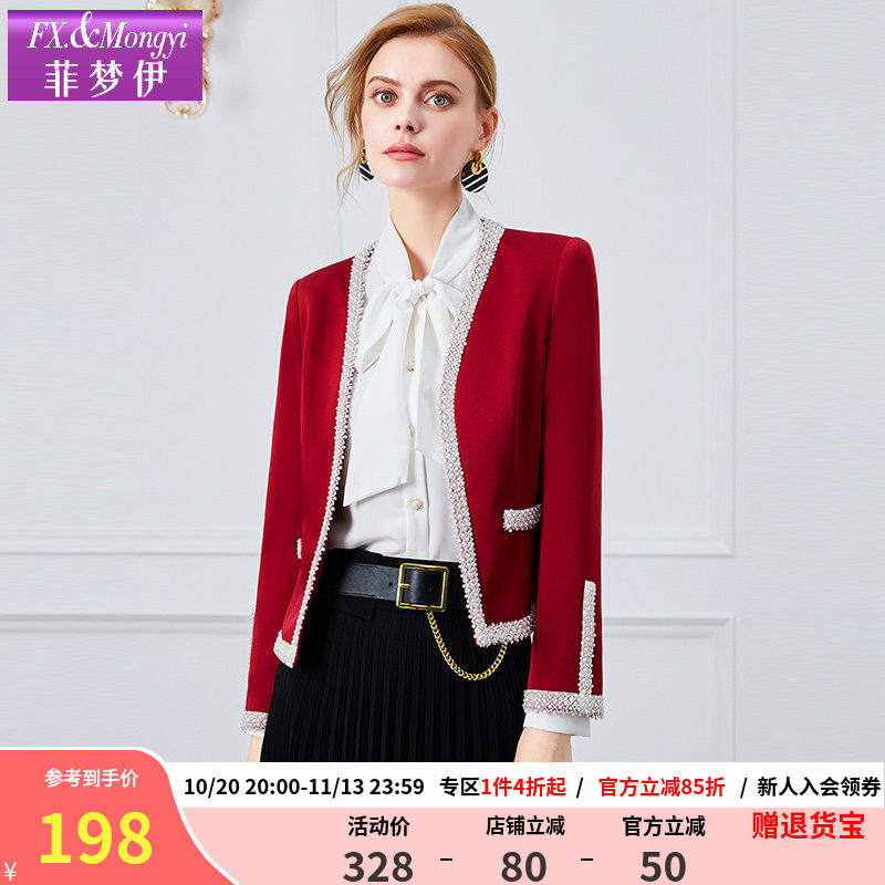 菲梦伊小香风短外套女秋季法式名媛时尚V领钉珠小个子西装上衣