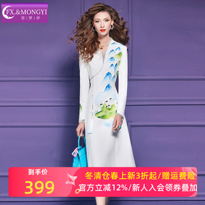 菲梦伊钉珠提花白色西装连衣裙女秋季商务正式高级感气质A字裙子