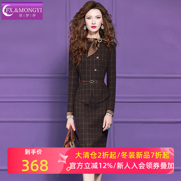 菲梦伊原创含羊毛格子毛呢连衣裙女冬季 轻熟名媛优雅端庄包臀裙子