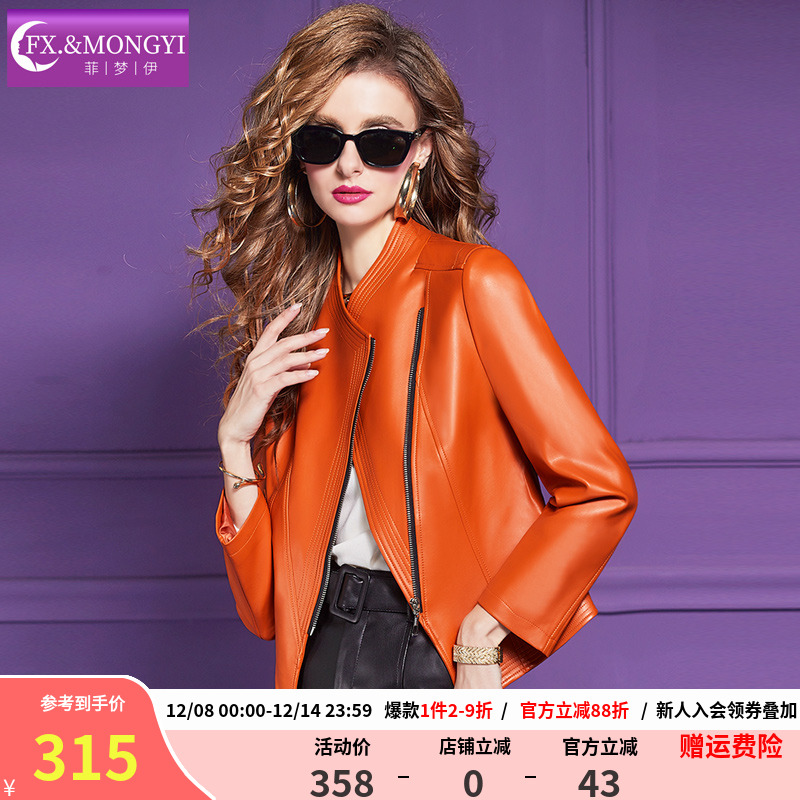 菲梦伊高级设计感皮衣外套女短款秋冬新款摩登洋气机车皮夹克上衣