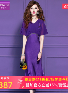 菲梦伊钉珠紫色连衣裙女短袖夏季轻熟高腰气质女神范修身V领裙子