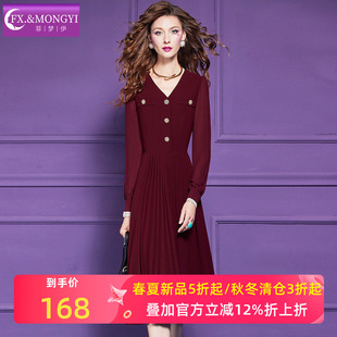 菲梦伊原创红色连衣裙女长袖春装新款法式名媛淑女收腰V领中长裙