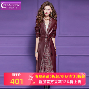 菲梦伊印花红色皮衣外套女中长款 轻奢高级感收腰英伦风大衣潮 秋季