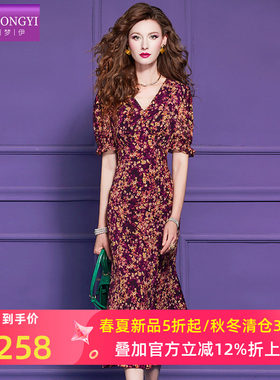 菲梦伊碎花连衣裙女短袖夏季法式茶歇甜美减龄修身V领显瘦鱼尾裙