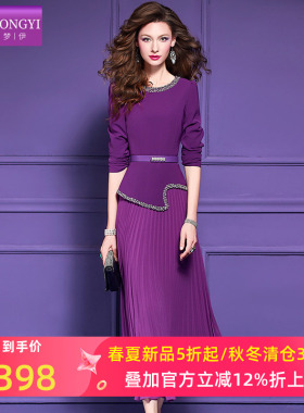 菲梦伊原创钉珠紫色连衣裙女长袖春装别致独特绝美收腰百褶长裙子