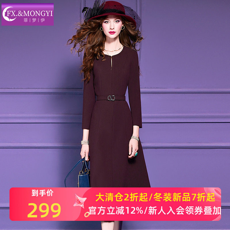 菲梦伊纯色连衣裙女秋装新款高级感复古简约优雅大方气质A字裙子,女装/女士精品,连衣裙,淘宝优惠券,粉丝福利购,淘宝优惠卷