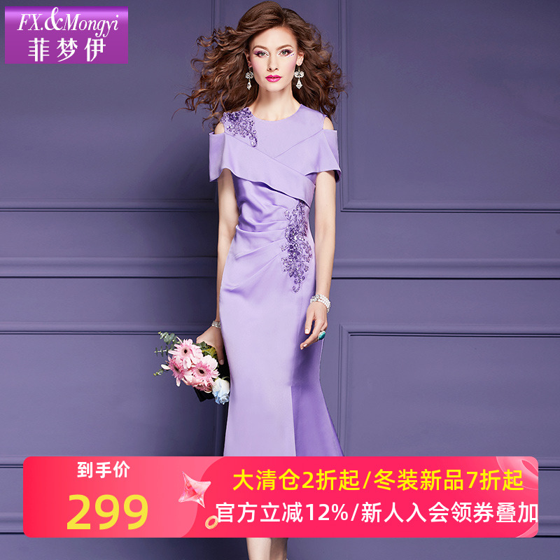 菲梦伊钉珠高级感连衣裙