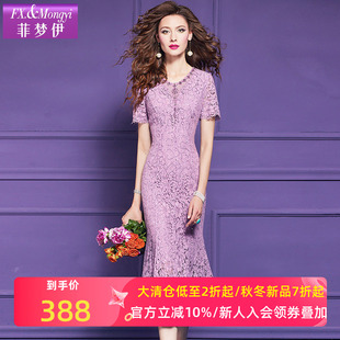 鱼尾裙子 高端轻熟气质女人味时尚 菲梦伊钉珠蕾丝连衣裙女短袖 夏季