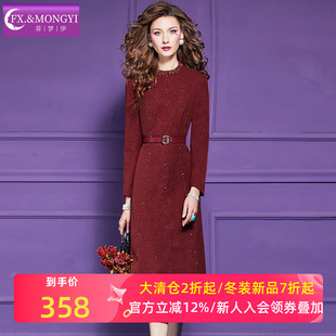 菲梦伊钉珠红色连衣裙女长袖秋装新款小香风名媛端庄气质A字裙子