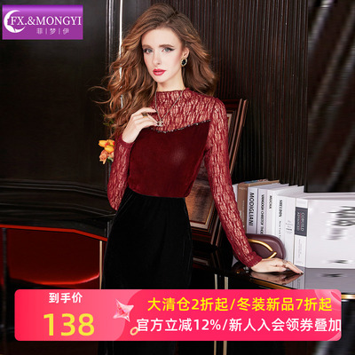 菲梦伊酒红色钉珠丝绒打底衫T恤女秋冬季复古设计感拼接名媛上衣