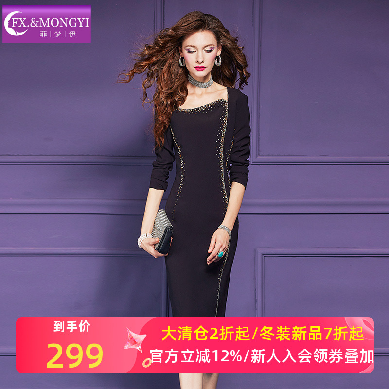 菲梦伊钉珠黑色连衣裙女秋装法式高级感大方得体气质性感包臀裙子