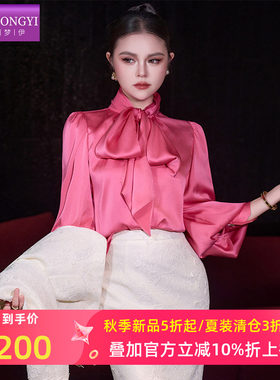 菲梦伊蝴蝶结系带粉色衬衫女长袖秋装高级感简约通勤风职业装上衣