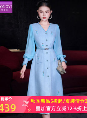 菲梦伊原创钉珠毛呢连衣裙女秋冬季轻熟名媛千金感收腰中长款裙子