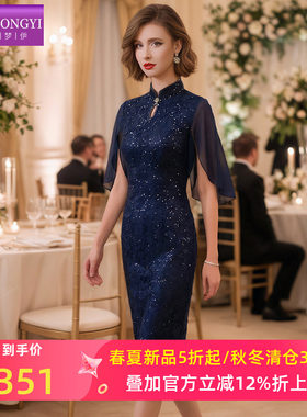菲梦伊蓝色亮片蕾丝连衣裙女短袖夏装洋气立领修身新中式旗袍