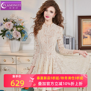 菲梦伊白色蕾丝连衣裙女长袖春装淑女名媛甜美修身设计感气质裙子