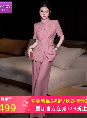 菲梦伊钉珠花朵新中式西装套装女夏季高品质立领盘扣国风上衣裤子