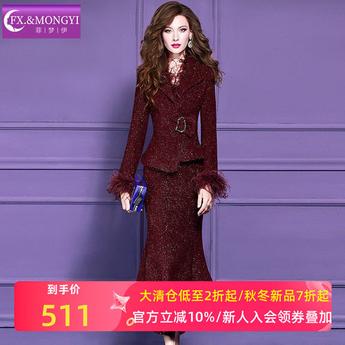 菲梦伊高级感小香风套装女冬季轻熟优雅亮片西装领毛呢外套鱼尾裙