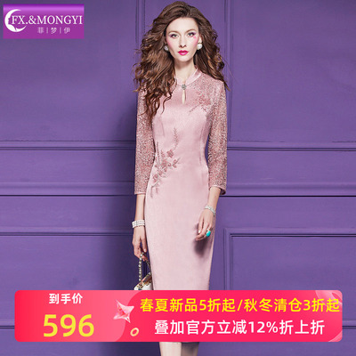 菲梦伊三醋酸钉珠粉色连衣裙女春季新中式国风立领修身旗袍一步裙