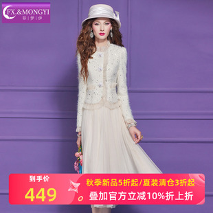 菲梦伊小香风亮片毛呢连衣裙女秋季高端名媛优雅淑女假两件网纱裙