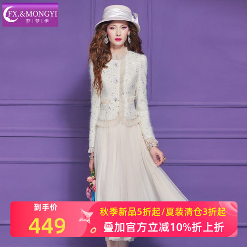 菲梦伊小香风亮片毛呢连衣裙女秋季高端名媛优雅淑女假两件网纱裙
