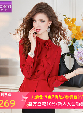 菲梦伊荷叶边花朵红色衬衫女春装设计感通勤风收腰气质衬衣OL上衣