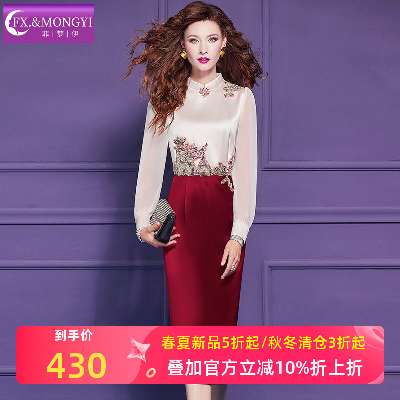 菲梦伊原创绣花三醋酸连衣裙女春季新中式国风优雅修身撞色一步裙