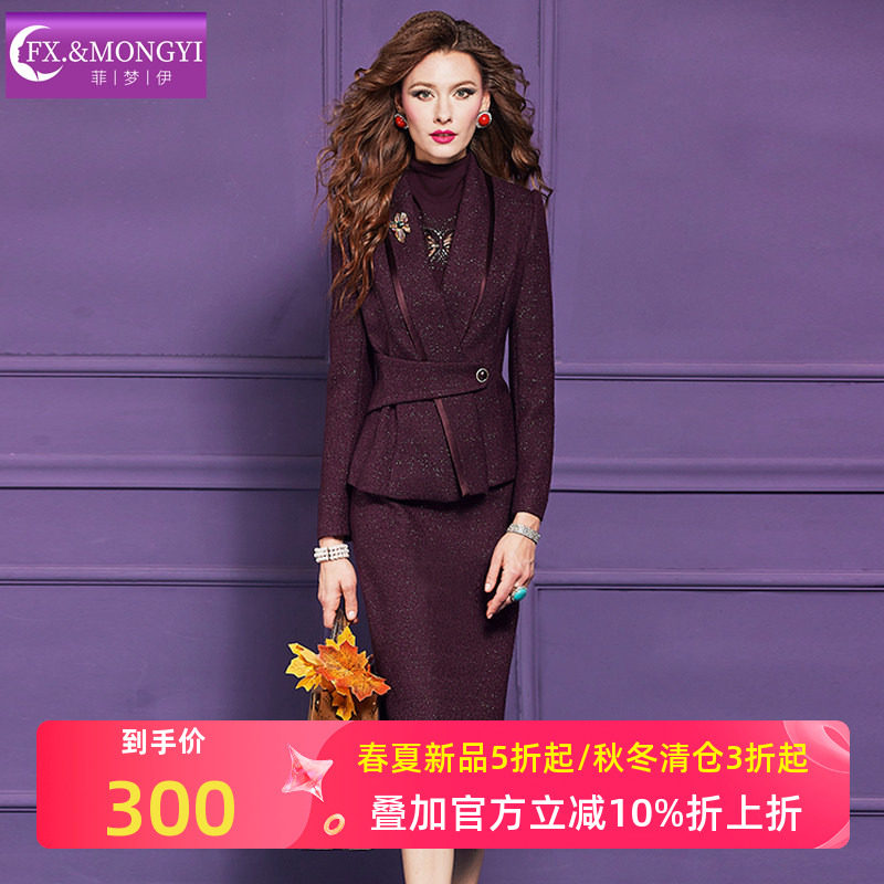 菲梦伊含羊毛亮片时尚套装女冬季复古高端加厚西装毛呢外套半身裙