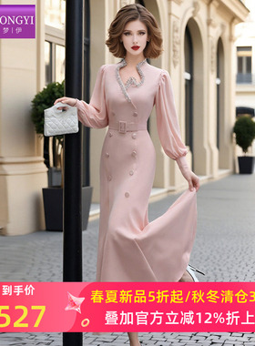 菲梦伊含三醋酸钉珠粉色连衣裙女春季法式轻熟气质优雅鱼尾裙礼服