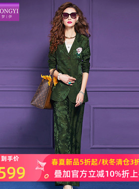 菲梦伊绿色提花西装套装女秋季复古高级感通勤西服外套职业休闲裤
