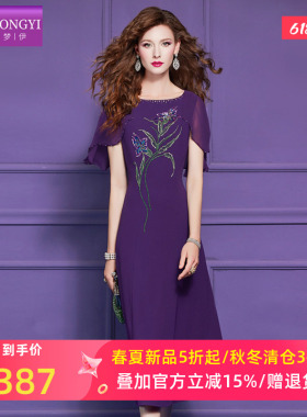 菲梦伊钉珠绣花紫色连衣裙女短袖夏装法式轻奢高端气质圆领长裙子
